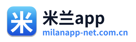 米兰app